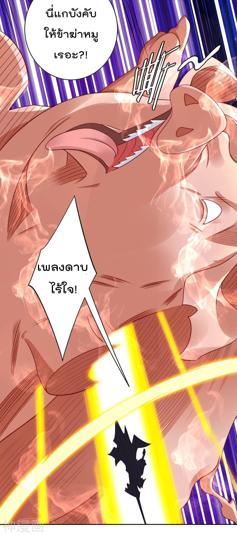 Manga-lc-com อ่านมังงะ อ่านการ์ตูน ออนไลน์ ฟรี Rebirth God of War – การกลับมาล้างแค้นของเทพสงคราม ตอนที่ 1 2 3 4 5 6 7 8 9 10 11 12 13 14 ฟรี ไม่มีโฆษณา Manga-lc - อ่าน มังงะ อ่าน การ์ตูน ออนไลน์ อ่านมังงะ ฟรี