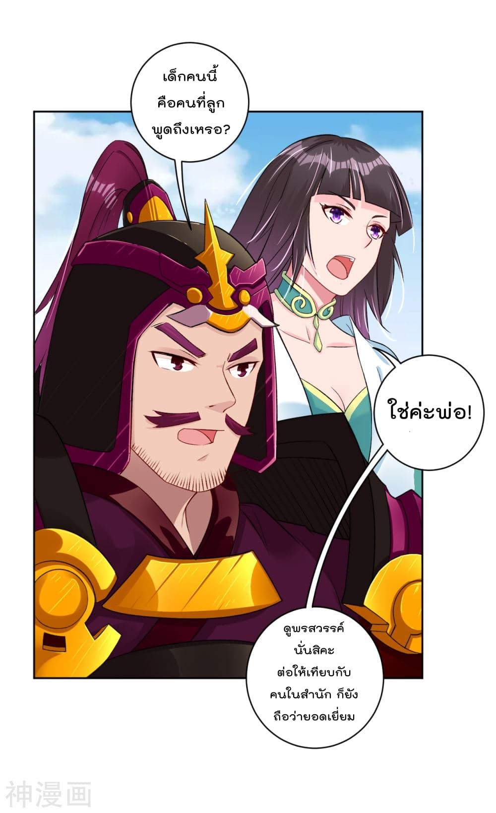 Manga-lc-com อ่านมังงะ อ่านการ์ตูน ออนไลน์ ฟรี Rebirth God of War – การกลับมาล้างแค้นของเทพสงคราม ตอนที่ 1 2 3 4 5 6 7 8 9 10 11 12 13 14 ฟรี ไม่มีโฆษณา Manga-lc - อ่าน มังงะ อ่าน การ์ตูน ออนไลน์ อ่านมังงะ ฟรี