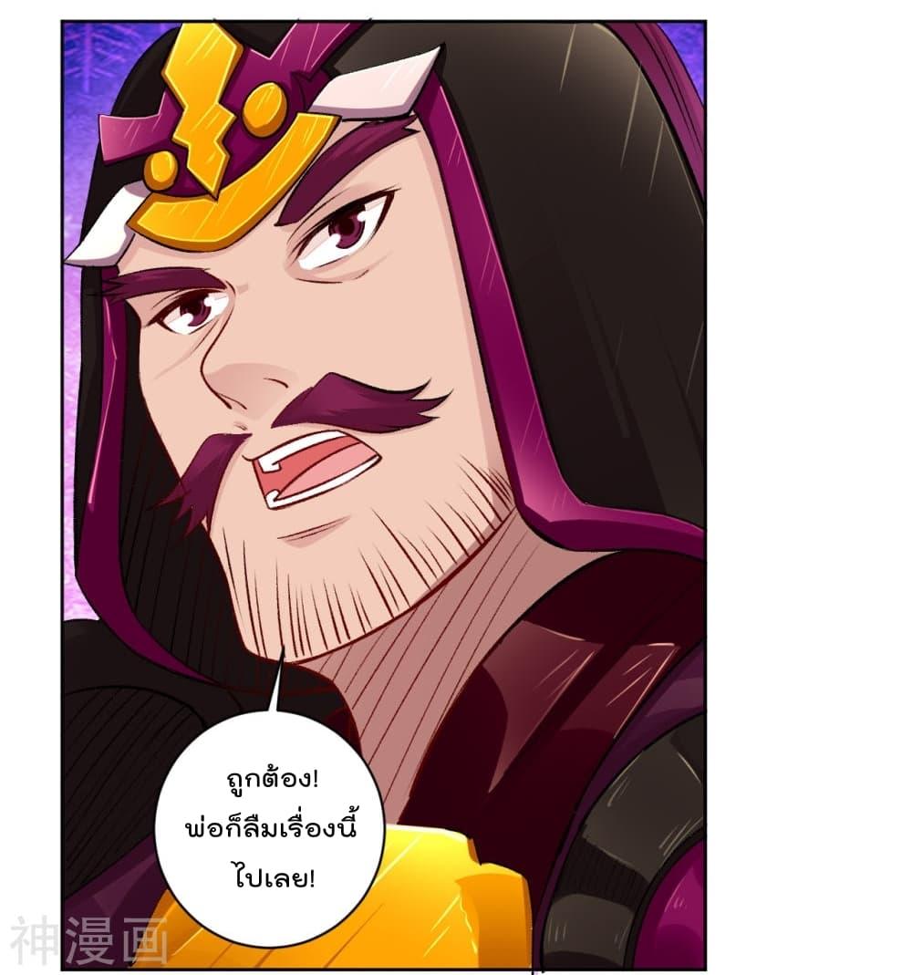 Manga-lc-com อ่านมังงะ อ่านการ์ตูน ออนไลน์ ฟรี Rebirth God of War – การกลับมาล้างแค้นของเทพสงคราม ตอนที่ 1 2 3 4 5 6 7 8 9 10 11 12 13 14 ฟรี ไม่มีโฆษณา Manga-lc - อ่าน มังงะ อ่าน การ์ตูน ออนไลน์ อ่านมังงะ ฟรี