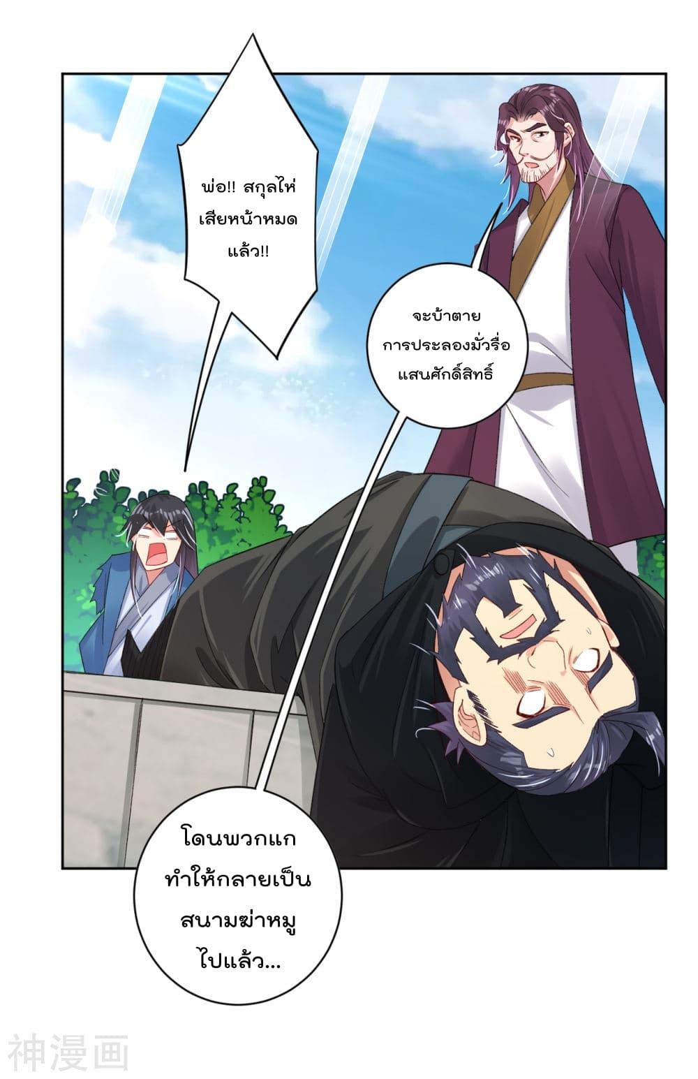 Manga-lc-com อ่านมังงะ อ่านการ์ตูน ออนไลน์ ฟรี Rebirth God of War – การกลับมาล้างแค้นของเทพสงคราม ตอนที่ 1 2 3 4 5 6 7 8 9 10 11 12 13 14 ฟรี ไม่มีโฆษณา Manga-lc - อ่าน มังงะ อ่าน การ์ตูน ออนไลน์ อ่านมังงะ ฟรี