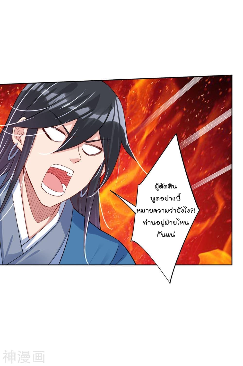 Manga-lc-com อ่านมังงะ อ่านการ์ตูน ออนไลน์ ฟรี Rebirth God of War – การกลับมาล้างแค้นของเทพสงคราม ตอนที่ 1 2 3 4 5 6 7 8 9 10 11 12 13 14 ฟรี ไม่มีโฆษณา Manga-lc - อ่าน มังงะ อ่าน การ์ตูน ออนไลน์ อ่านมังงะ ฟรี