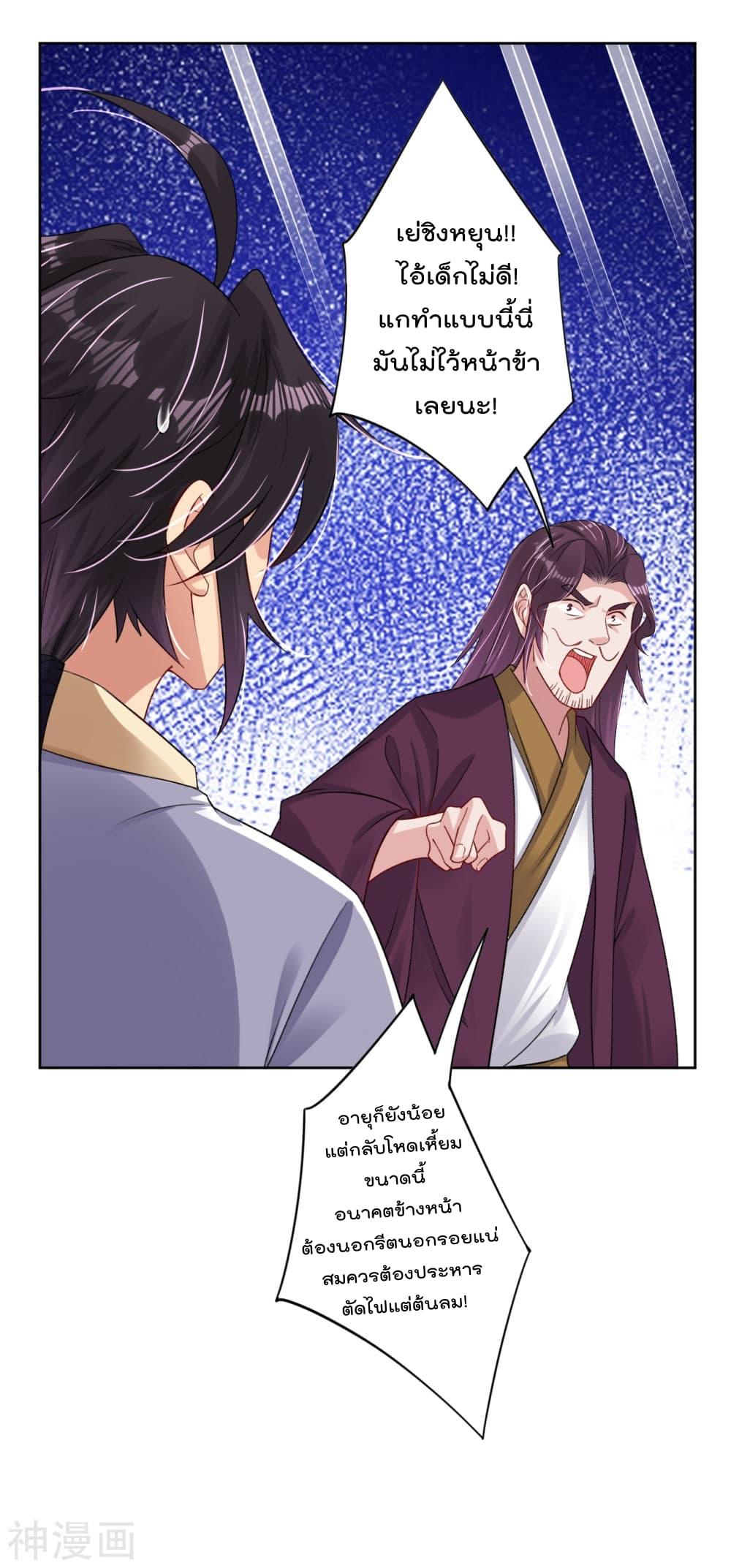 Manga-lc-com อ่านมังงะ อ่านการ์ตูน ออนไลน์ ฟรี Rebirth God of War – การกลับมาล้างแค้นของเทพสงคราม ตอนที่ 1 2 3 4 5 6 7 8 9 10 11 12 13 14 ฟรี ไม่มีโฆษณา Manga-lc - อ่าน มังงะ อ่าน การ์ตูน ออนไลน์ อ่านมังงะ ฟรี