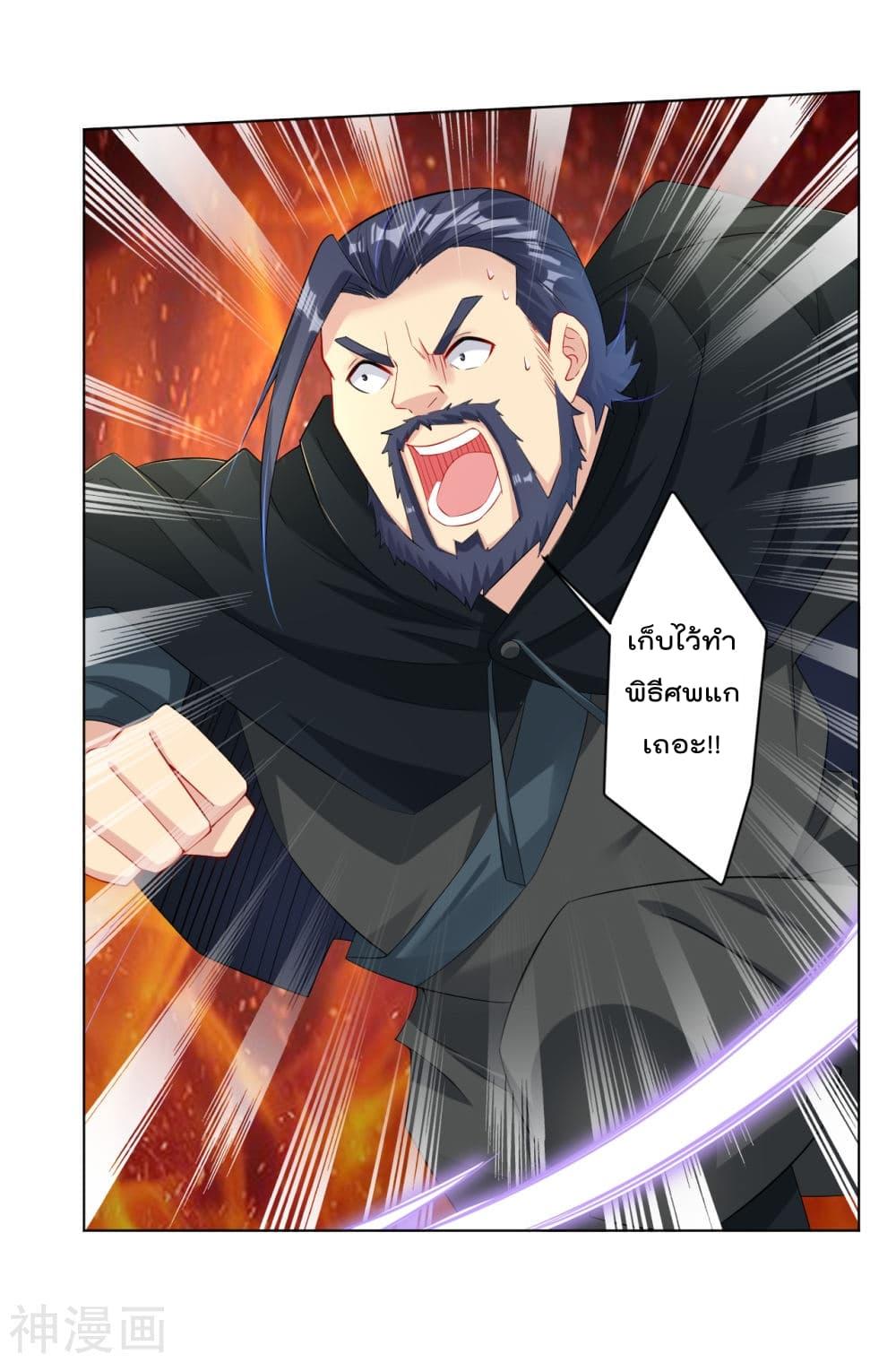 Manga-lc-com อ่านมังงะ อ่านการ์ตูน ออนไลน์ ฟรี Rebirth God of War – การกลับมาล้างแค้นของเทพสงคราม ตอนที่ 1 2 3 4 5 6 7 8 9 10 11 12 13 14 ฟรี ไม่มีโฆษณา Manga-lc - อ่าน มังงะ อ่าน การ์ตูน ออนไลน์ อ่านมังงะ ฟรี