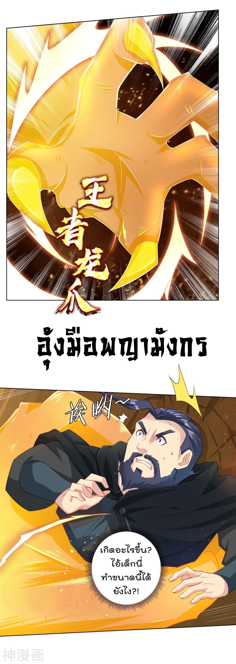 Manga-lc-com อ่านมังงะ อ่านการ์ตูน ออนไลน์ ฟรี Rebirth God of War – การกลับมาล้างแค้นของเทพสงคราม ตอนที่ 1 2 3 4 5 6 7 8 9 10 11 12 13 14 ฟรี ไม่มีโฆษณา Manga-lc - อ่าน มังงะ อ่าน การ์ตูน ออนไลน์ อ่านมังงะ ฟรี