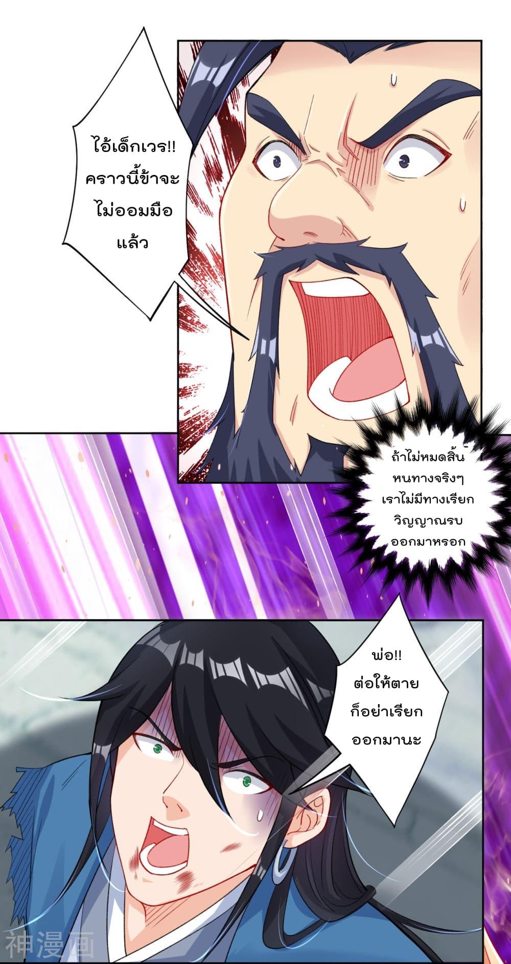 Manga-lc-com อ่านมังงะ อ่านการ์ตูน ออนไลน์ ฟรี Rebirth God of War – การกลับมาล้างแค้นของเทพสงคราม ตอนที่ 1 2 3 4 5 6 7 8 9 10 11 12 13 14 ฟรี ไม่มีโฆษณา Manga-lc - อ่าน มังงะ อ่าน การ์ตูน ออนไลน์ อ่านมังงะ ฟรี