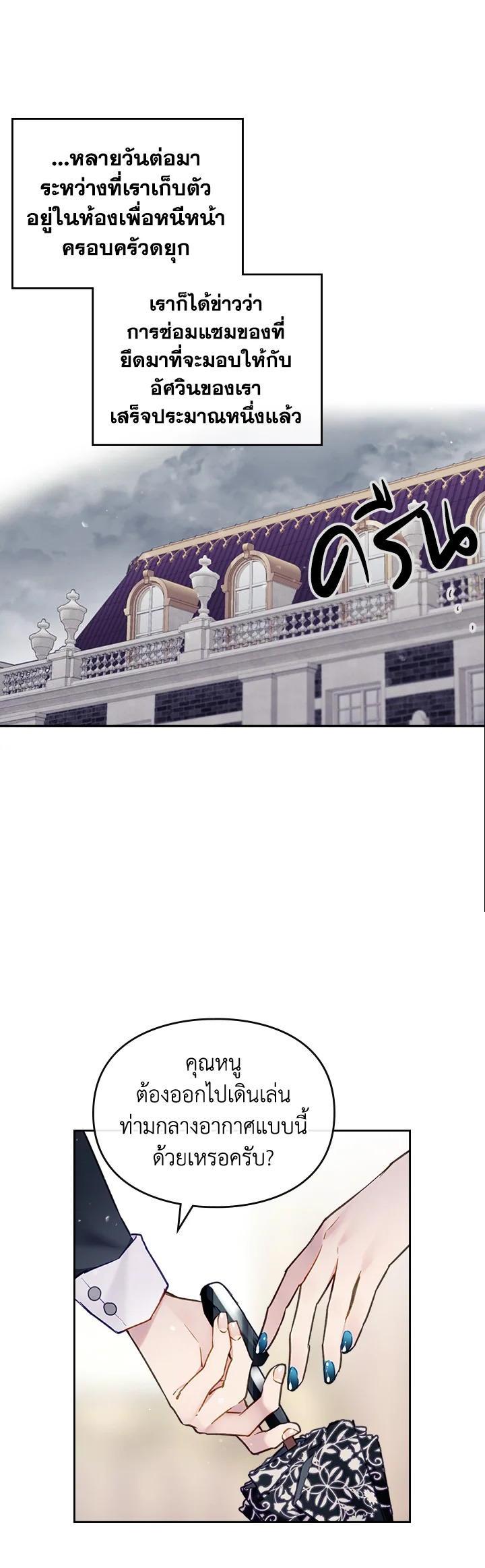 Manga-lc-com อ่านมังงะ อ่านการ์ตูน ออนไลน์ ฟรี Death Is The Only Ending For The Villainess ตอนที่ 1 2 3 4 5 6 7 8 9 10 11 12 13 14 ฟรี ไม่มีโฆษณา Manga-lc - อ่าน มังงะ อ่าน การ์ตูน ออนไลน์ อ่านมังงะ ฟรี