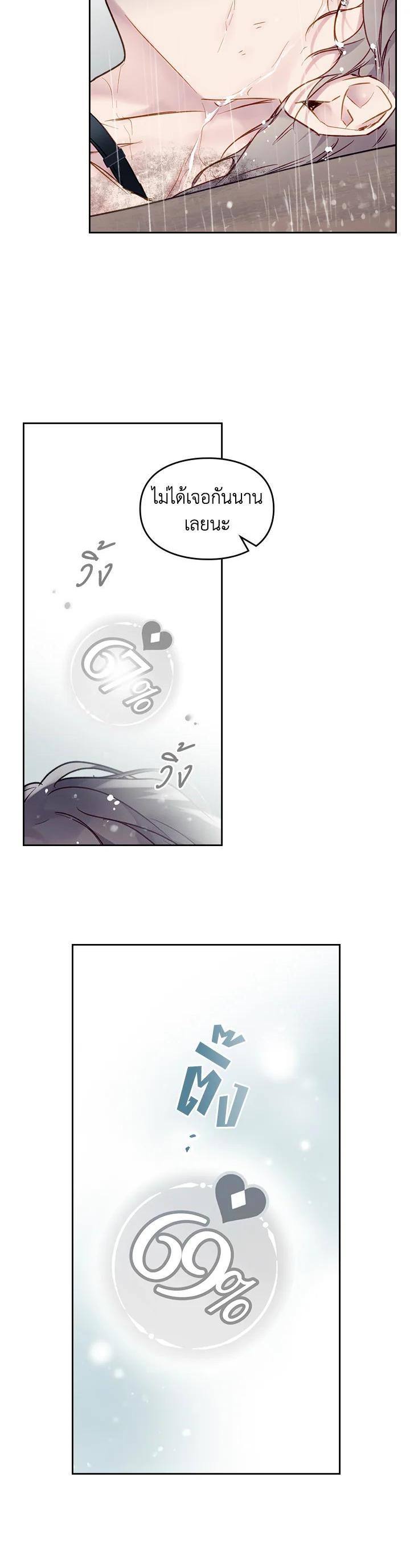 Manga-lc-com อ่านมังงะ อ่านการ์ตูน ออนไลน์ ฟรี Death Is The Only Ending For The Villainess ตอนที่ 1 2 3 4 5 6 7 8 9 10 11 12 13 14 ฟรี ไม่มีโฆษณา Manga-lc - อ่าน มังงะ อ่าน การ์ตูน ออนไลน์ อ่านมังงะ ฟรี