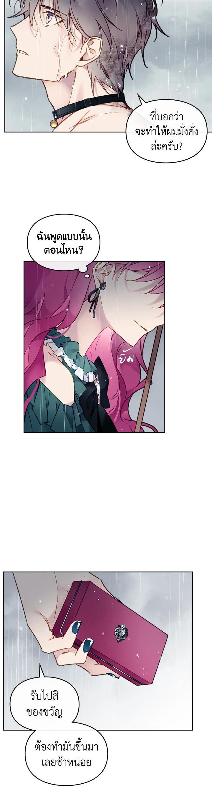 Manga-lc-com อ่านมังงะ อ่านการ์ตูน ออนไลน์ ฟรี Death Is The Only Ending For The Villainess ตอนที่ 1 2 3 4 5 6 7 8 9 10 11 12 13 14 ฟรี ไม่มีโฆษณา Manga-lc - อ่าน มังงะ อ่าน การ์ตูน ออนไลน์ อ่านมังงะ ฟรี