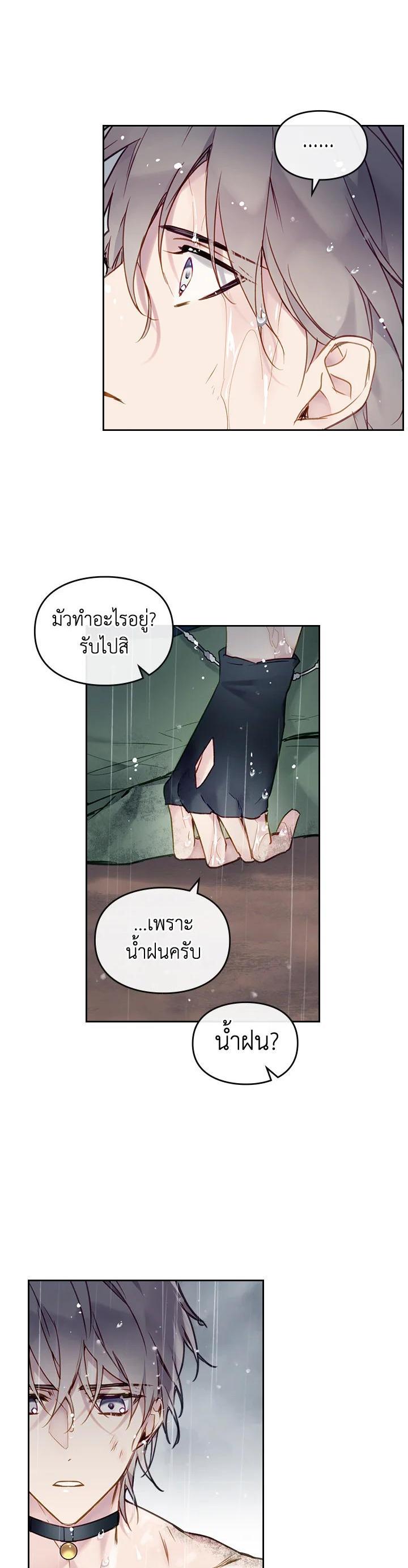 Manga-lc-com อ่านมังงะ อ่านการ์ตูน ออนไลน์ ฟรี Death Is The Only Ending For The Villainess ตอนที่ 1 2 3 4 5 6 7 8 9 10 11 12 13 14 ฟรี ไม่มีโฆษณา Manga-lc - อ่าน มังงะ อ่าน การ์ตูน ออนไลน์ อ่านมังงะ ฟรี