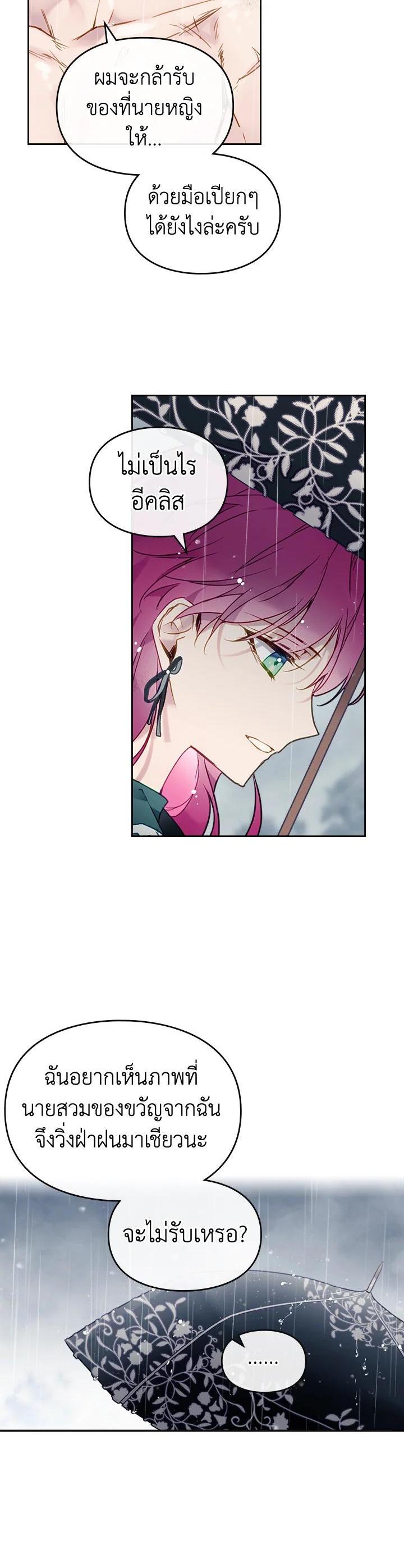 Manga-lc-com อ่านมังงะ อ่านการ์ตูน ออนไลน์ ฟรี Death Is The Only Ending For The Villainess ตอนที่ 1 2 3 4 5 6 7 8 9 10 11 12 13 14 ฟรี ไม่มีโฆษณา Manga-lc - อ่าน มังงะ อ่าน การ์ตูน ออนไลน์ อ่านมังงะ ฟรี