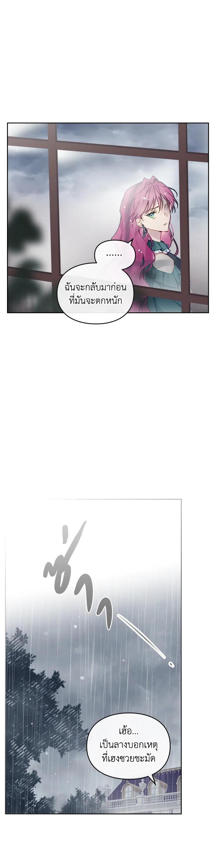 Manga-lc-com อ่านมังงะ อ่านการ์ตูน ออนไลน์ ฟรี Death Is The Only Ending For The Villainess ตอนที่ 1 2 3 4 5 6 7 8 9 10 11 12 13 14 ฟรี ไม่มีโฆษณา Manga-lc - อ่าน มังงะ อ่าน การ์ตูน ออนไลน์ อ่านมังงะ ฟรี