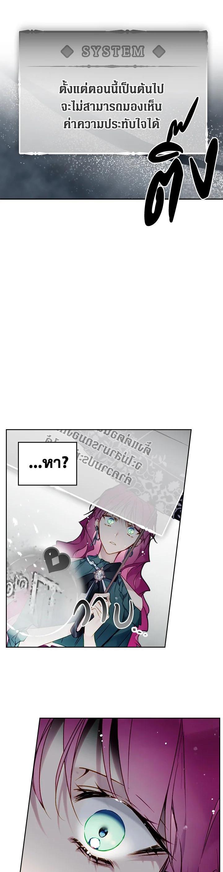 Manga-lc-com อ่านมังงะ อ่านการ์ตูน ออนไลน์ ฟรี Death Is The Only Ending For The Villainess ตอนที่ 1 2 3 4 5 6 7 8 9 10 11 12 13 14 ฟรี ไม่มีโฆษณา Manga-lc - อ่าน มังงะ อ่าน การ์ตูน ออนไลน์ อ่านมังงะ ฟรี