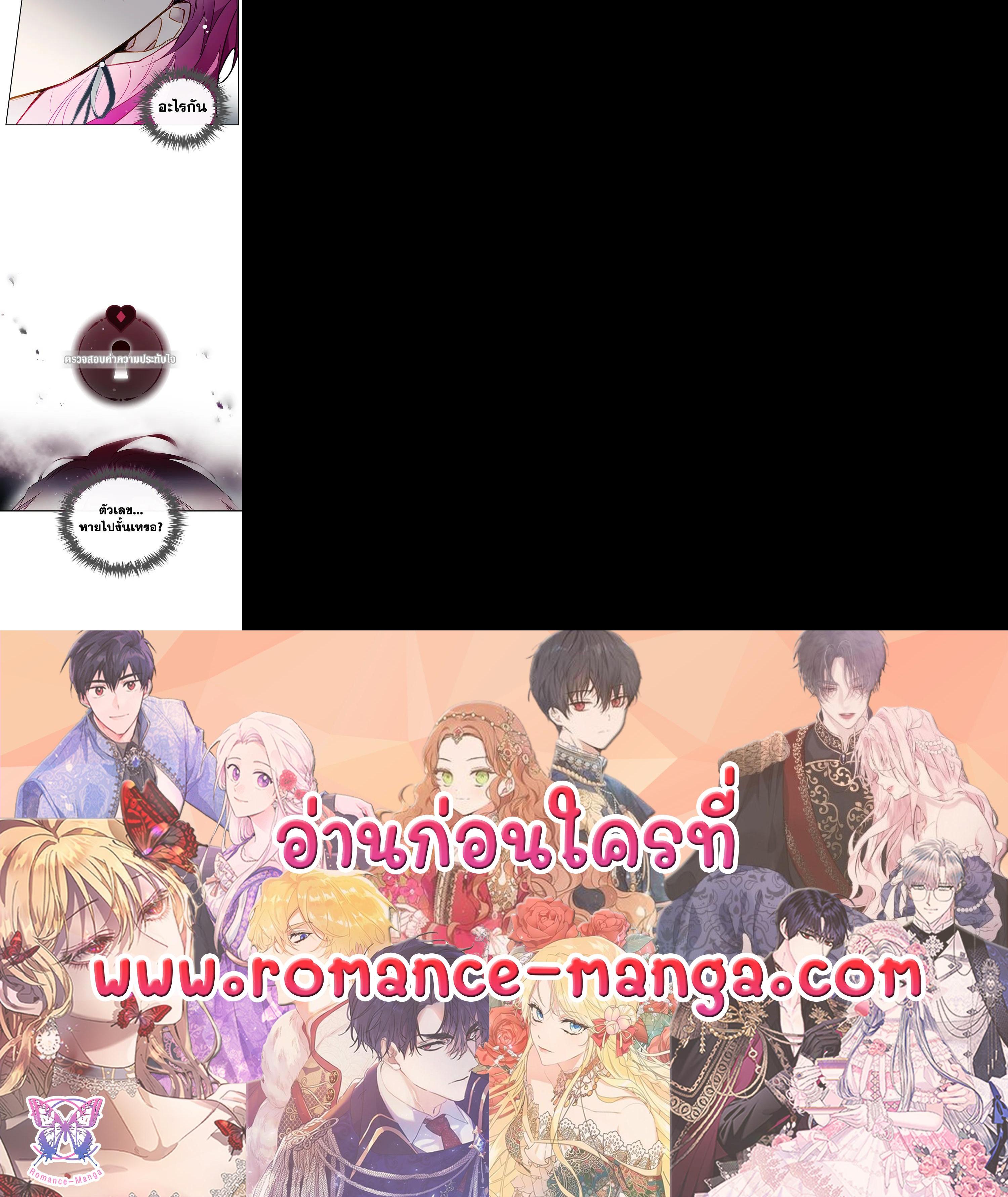 Manga-lc-com อ่านมังงะ อ่านการ์ตูน ออนไลน์ ฟรี Death Is The Only Ending For The Villainess ตอนที่ 1 2 3 4 5 6 7 8 9 10 11 12 13 14 ฟรี ไม่มีโฆษณา Manga-lc - อ่าน มังงะ อ่าน การ์ตูน ออนไลน์ อ่านมังงะ ฟรี