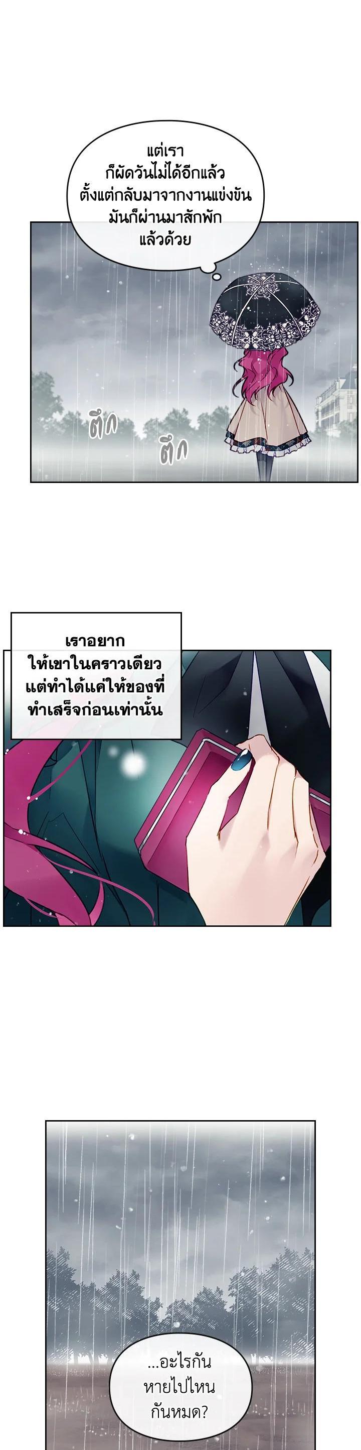 Manga-lc-com อ่านมังงะ อ่านการ์ตูน ออนไลน์ ฟรี Death Is The Only Ending For The Villainess ตอนที่ 1 2 3 4 5 6 7 8 9 10 11 12 13 14 ฟรี ไม่มีโฆษณา Manga-lc - อ่าน มังงะ อ่าน การ์ตูน ออนไลน์ อ่านมังงะ ฟรี