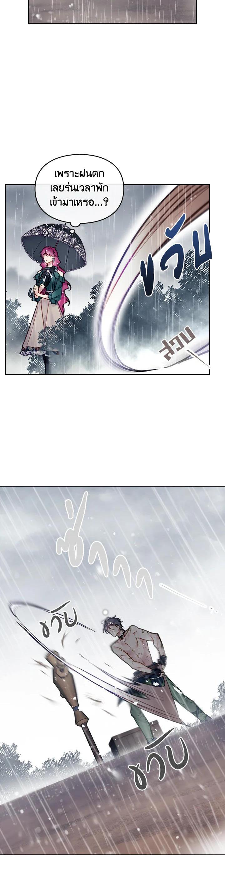 Manga-lc-com อ่านมังงะ อ่านการ์ตูน ออนไลน์ ฟรี Death Is The Only Ending For The Villainess ตอนที่ 1 2 3 4 5 6 7 8 9 10 11 12 13 14 ฟรี ไม่มีโฆษณา Manga-lc - อ่าน มังงะ อ่าน การ์ตูน ออนไลน์ อ่านมังงะ ฟรี