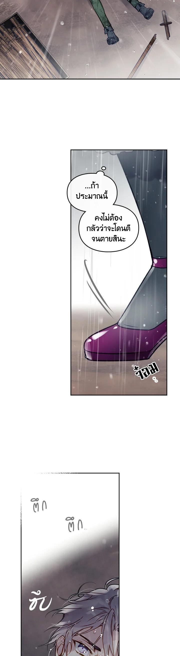 Manga-lc-com อ่านมังงะ อ่านการ์ตูน ออนไลน์ ฟรี Death Is The Only Ending For The Villainess ตอนที่ 1 2 3 4 5 6 7 8 9 10 11 12 13 14 ฟรี ไม่มีโฆษณา Manga-lc - อ่าน มังงะ อ่าน การ์ตูน ออนไลน์ อ่านมังงะ ฟรี