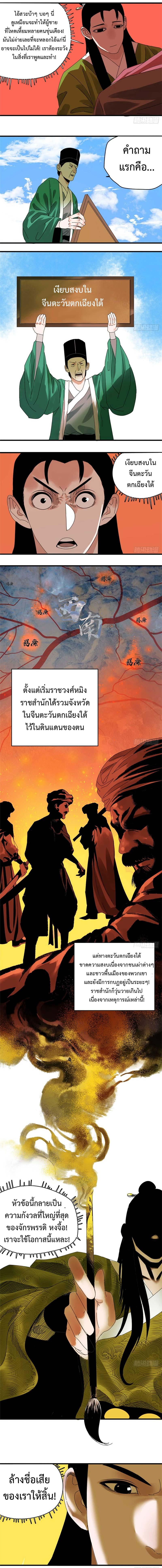 Manga-lc-com อ่านมังงะ อ่านการ์ตูน ออนไลน์ ฟรี Ming Dynasty’s Prodigal Son ตอนที่ 1 2 3 4 5 6 7 8 9 10 11 12 13 14 ฟรี ไม่มีโฆษณา Manga-lc - อ่าน มังงะ อ่าน การ์ตูน ออนไลน์ อ่านมังงะ ฟรี