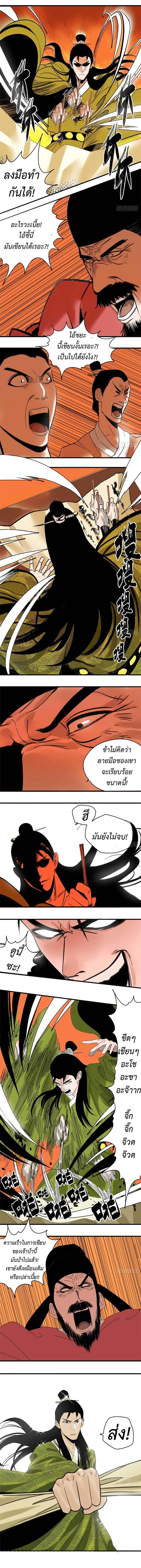 Manga-lc-com อ่านมังงะ อ่านการ์ตูน ออนไลน์ ฟรี Ming Dynasty’s Prodigal Son ตอนที่ 1 2 3 4 5 6 7 8 9 10 11 12 13 14 ฟรี ไม่มีโฆษณา Manga-lc - อ่าน มังงะ อ่าน การ์ตูน ออนไลน์ อ่านมังงะ ฟรี