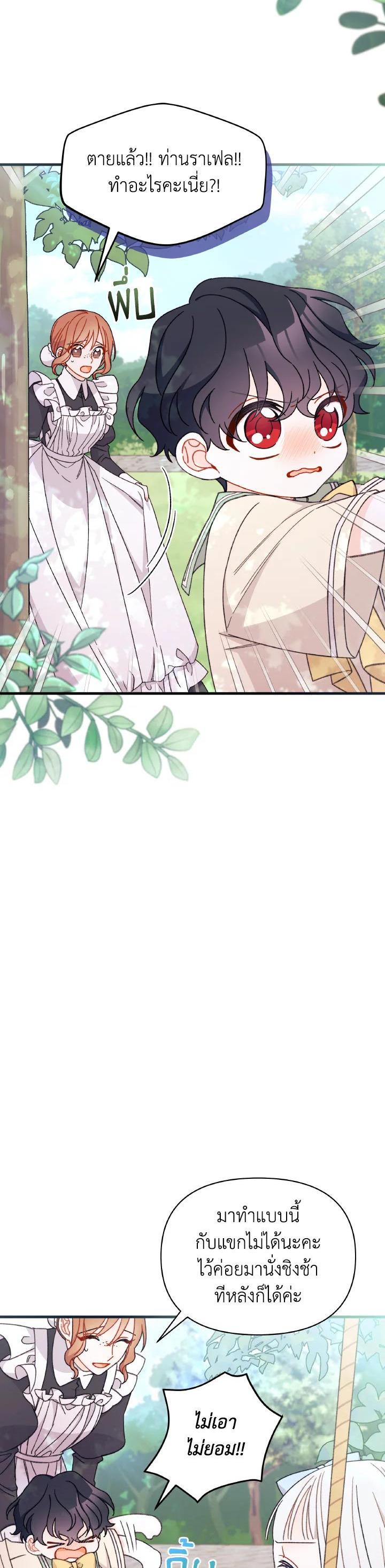 Manga-lc-com อ่านมังงะ อ่านการ์ตูน ออนไลน์ ฟรี The Rewards of Marriage ตอนที่ 1 2 3 4 5 6 7 8 9 10 11 12 13 14 ฟรี ไม่มีโฆษณา Manga-lc - อ่าน มังงะ อ่าน การ์ตูน ออนไลน์ อ่านมังงะ ฟรี