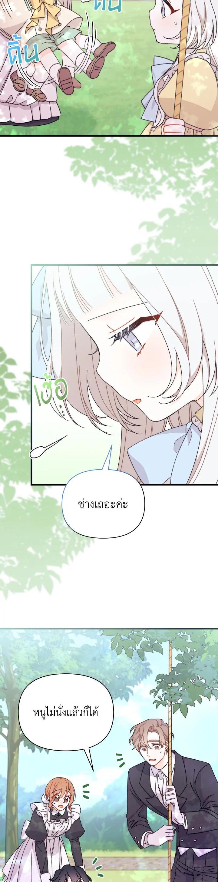 Manga-lc-com อ่านมังงะ อ่านการ์ตูน ออนไลน์ ฟรี The Rewards of Marriage ตอนที่ 1 2 3 4 5 6 7 8 9 10 11 12 13 14 ฟรี ไม่มีโฆษณา Manga-lc - อ่าน มังงะ อ่าน การ์ตูน ออนไลน์ อ่านมังงะ ฟรี