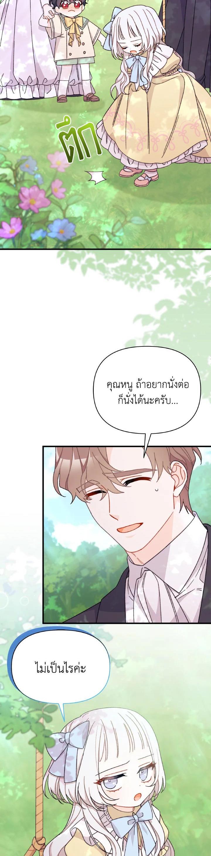 Manga-lc-com อ่านมังงะ อ่านการ์ตูน ออนไลน์ ฟรี The Rewards of Marriage ตอนที่ 1 2 3 4 5 6 7 8 9 10 11 12 13 14 ฟรี ไม่มีโฆษณา Manga-lc - อ่าน มังงะ อ่าน การ์ตูน ออนไลน์ อ่านมังงะ ฟรี