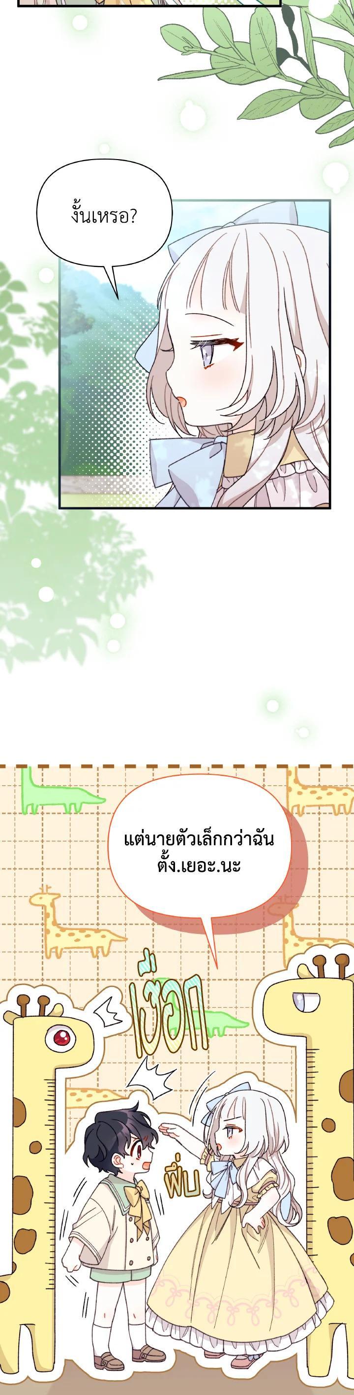 Manga-lc-com อ่านมังงะ อ่านการ์ตูน ออนไลน์ ฟรี The Rewards of Marriage ตอนที่ 1 2 3 4 5 6 7 8 9 10 11 12 13 14 ฟรี ไม่มีโฆษณา Manga-lc - อ่าน มังงะ อ่าน การ์ตูน ออนไลน์ อ่านมังงะ ฟรี