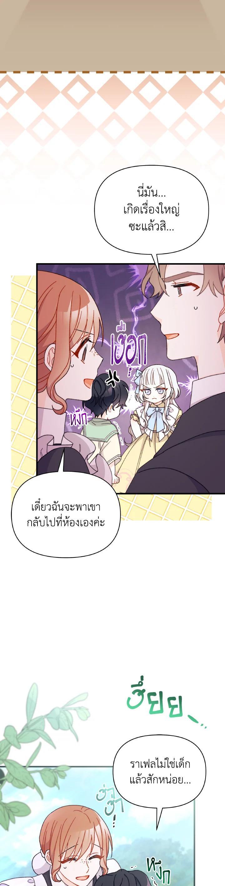 Manga-lc-com อ่านมังงะ อ่านการ์ตูน ออนไลน์ ฟรี The Rewards of Marriage ตอนที่ 1 2 3 4 5 6 7 8 9 10 11 12 13 14 ฟรี ไม่มีโฆษณา Manga-lc - อ่าน มังงะ อ่าน การ์ตูน ออนไลน์ อ่านมังงะ ฟรี