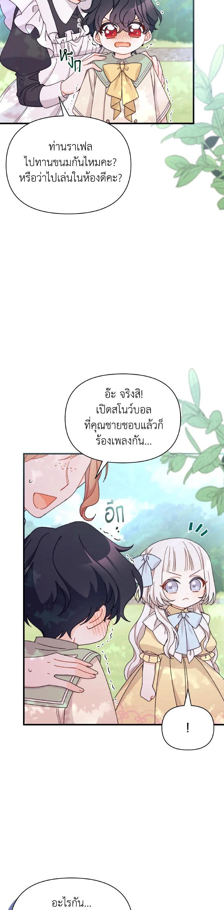 Manga-lc-com อ่านมังงะ อ่านการ์ตูน ออนไลน์ ฟรี The Rewards of Marriage ตอนที่ 1 2 3 4 5 6 7 8 9 10 11 12 13 14 ฟรี ไม่มีโฆษณา Manga-lc - อ่าน มังงะ อ่าน การ์ตูน ออนไลน์ อ่านมังงะ ฟรี