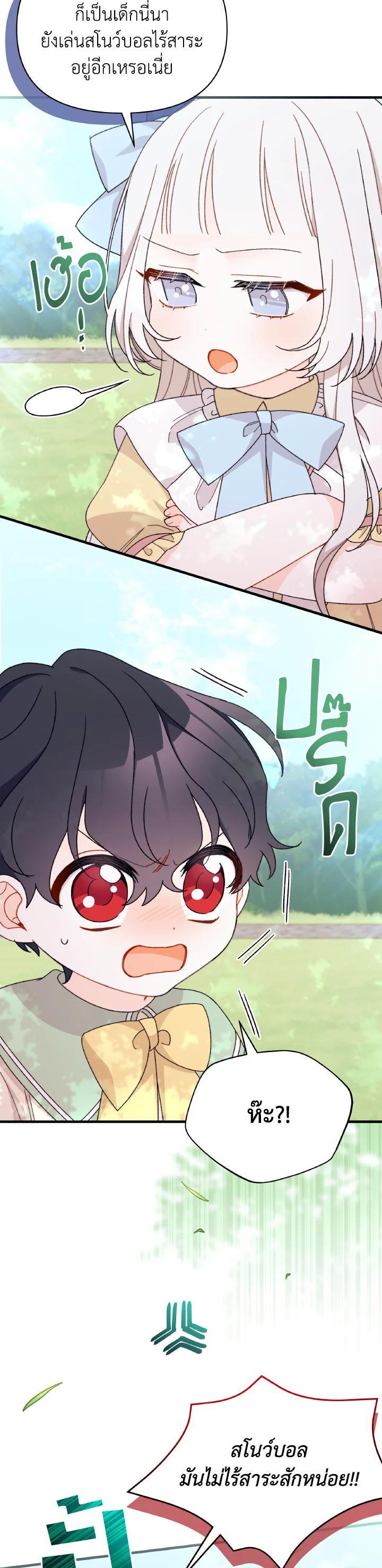 Manga-lc-com อ่านมังงะ อ่านการ์ตูน ออนไลน์ ฟรี The Rewards of Marriage ตอนที่ 1 2 3 4 5 6 7 8 9 10 11 12 13 14 ฟรี ไม่มีโฆษณา Manga-lc - อ่าน มังงะ อ่าน การ์ตูน ออนไลน์ อ่านมังงะ ฟรี