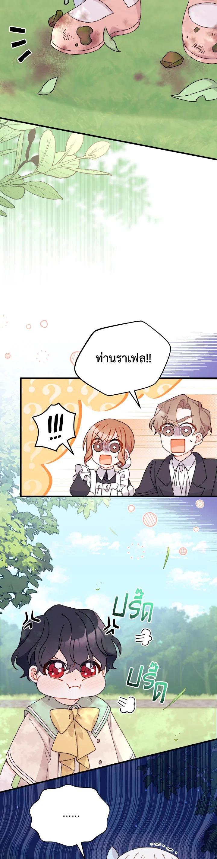 Manga-lc-com อ่านมังงะ อ่านการ์ตูน ออนไลน์ ฟรี The Rewards of Marriage ตอนที่ 1 2 3 4 5 6 7 8 9 10 11 12 13 14 ฟรี ไม่มีโฆษณา Manga-lc - อ่าน มังงะ อ่าน การ์ตูน ออนไลน์ อ่านมังงะ ฟรี