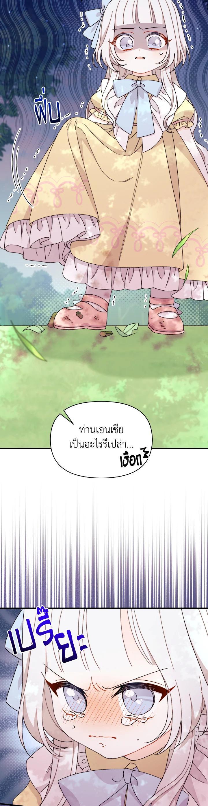 Manga-lc-com อ่านมังงะ อ่านการ์ตูน ออนไลน์ ฟรี The Rewards of Marriage ตอนที่ 1 2 3 4 5 6 7 8 9 10 11 12 13 14 ฟรี ไม่มีโฆษณา Manga-lc - อ่าน มังงะ อ่าน การ์ตูน ออนไลน์ อ่านมังงะ ฟรี