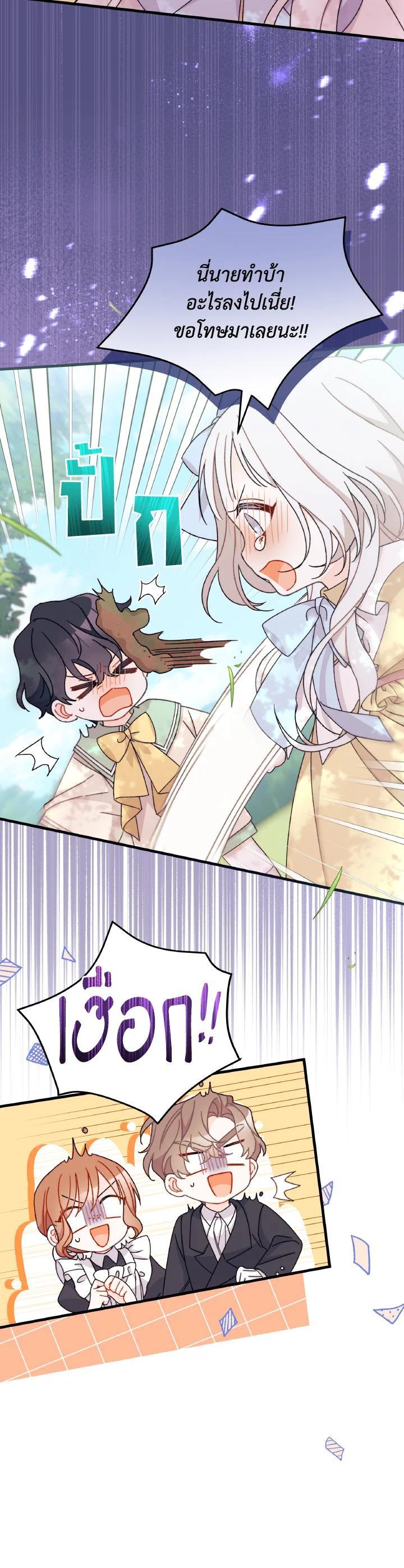 Manga-lc-com อ่านมังงะ อ่านการ์ตูน ออนไลน์ ฟรี The Rewards of Marriage ตอนที่ 1 2 3 4 5 6 7 8 9 10 11 12 13 14 ฟรี ไม่มีโฆษณา Manga-lc - อ่าน มังงะ อ่าน การ์ตูน ออนไลน์ อ่านมังงะ ฟรี