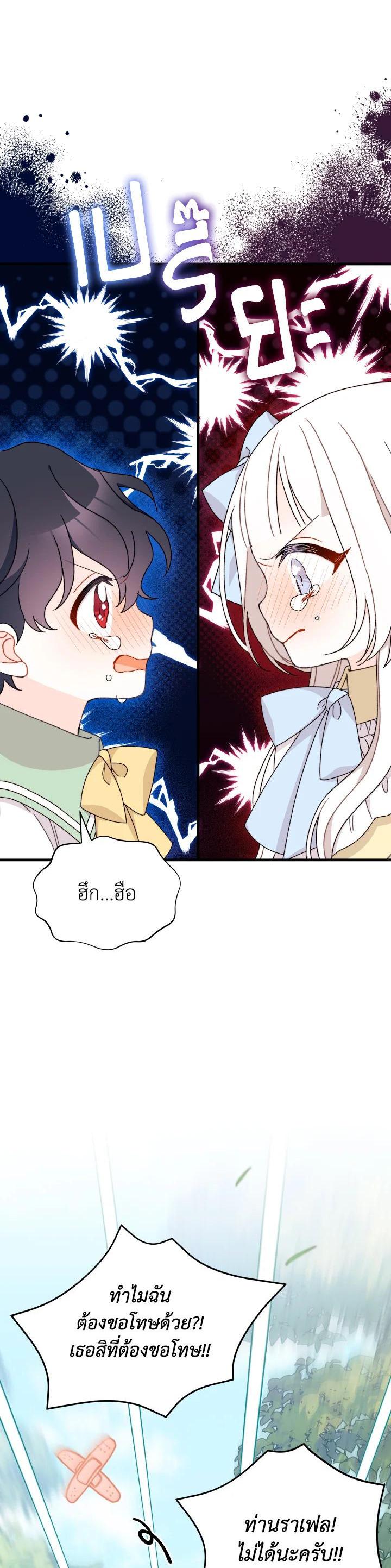 Manga-lc-com อ่านมังงะ อ่านการ์ตูน ออนไลน์ ฟรี The Rewards of Marriage ตอนที่ 1 2 3 4 5 6 7 8 9 10 11 12 13 14 ฟรี ไม่มีโฆษณา Manga-lc - อ่าน มังงะ อ่าน การ์ตูน ออนไลน์ อ่านมังงะ ฟรี