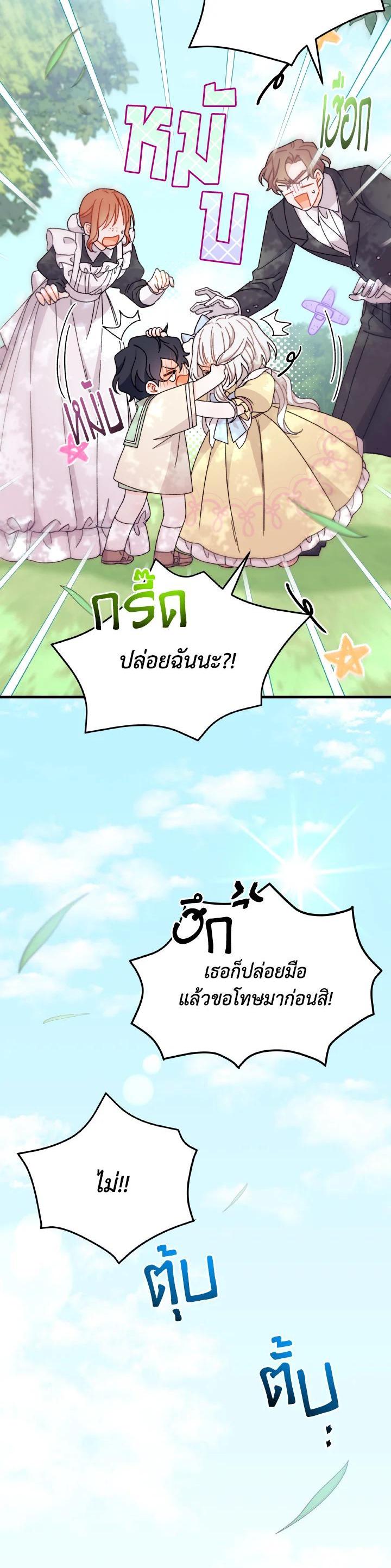 Manga-lc-com อ่านมังงะ อ่านการ์ตูน ออนไลน์ ฟรี The Rewards of Marriage ตอนที่ 1 2 3 4 5 6 7 8 9 10 11 12 13 14 ฟรี ไม่มีโฆษณา Manga-lc - อ่าน มังงะ อ่าน การ์ตูน ออนไลน์ อ่านมังงะ ฟรี