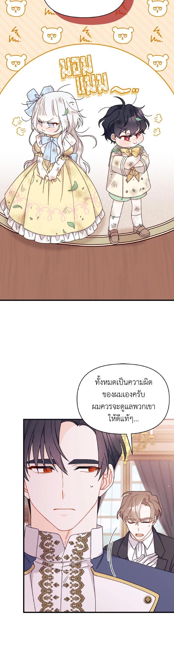 Manga-lc-com อ่านมังงะ อ่านการ์ตูน ออนไลน์ ฟรี The Rewards of Marriage ตอนที่ 1 2 3 4 5 6 7 8 9 10 11 12 13 14 ฟรี ไม่มีโฆษณา Manga-lc - อ่าน มังงะ อ่าน การ์ตูน ออนไลน์ อ่านมังงะ ฟรี