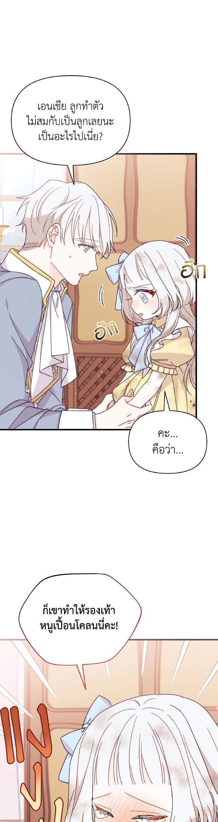 Manga-lc-com อ่านมังงะ อ่านการ์ตูน ออนไลน์ ฟรี The Rewards of Marriage ตอนที่ 1 2 3 4 5 6 7 8 9 10 11 12 13 14 ฟรี ไม่มีโฆษณา Manga-lc - อ่าน มังงะ อ่าน การ์ตูน ออนไลน์ อ่านมังงะ ฟรี