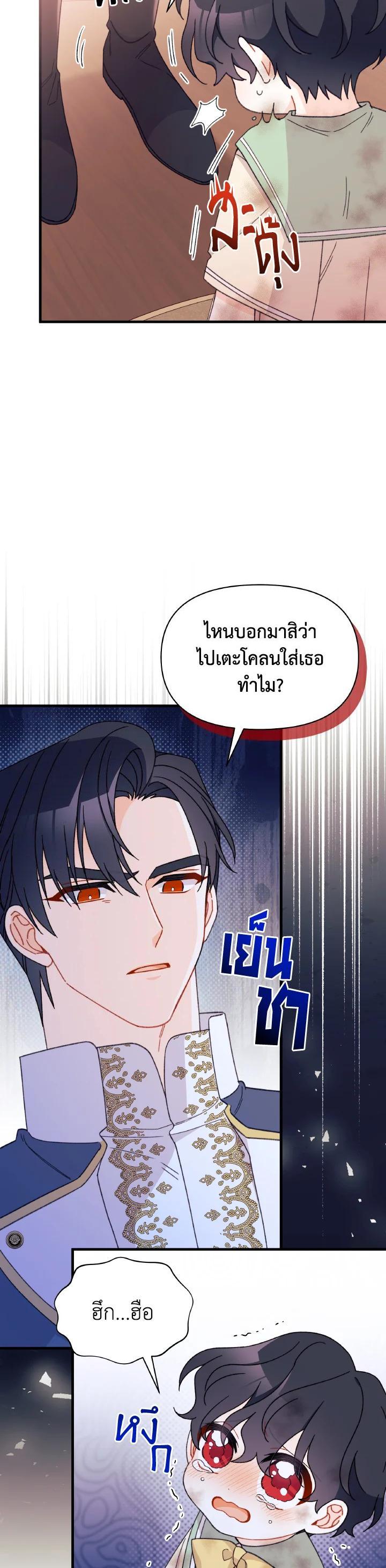 Manga-lc-com อ่านมังงะ อ่านการ์ตูน ออนไลน์ ฟรี The Rewards of Marriage ตอนที่ 1 2 3 4 5 6 7 8 9 10 11 12 13 14 ฟรี ไม่มีโฆษณา Manga-lc - อ่าน มังงะ อ่าน การ์ตูน ออนไลน์ อ่านมังงะ ฟรี