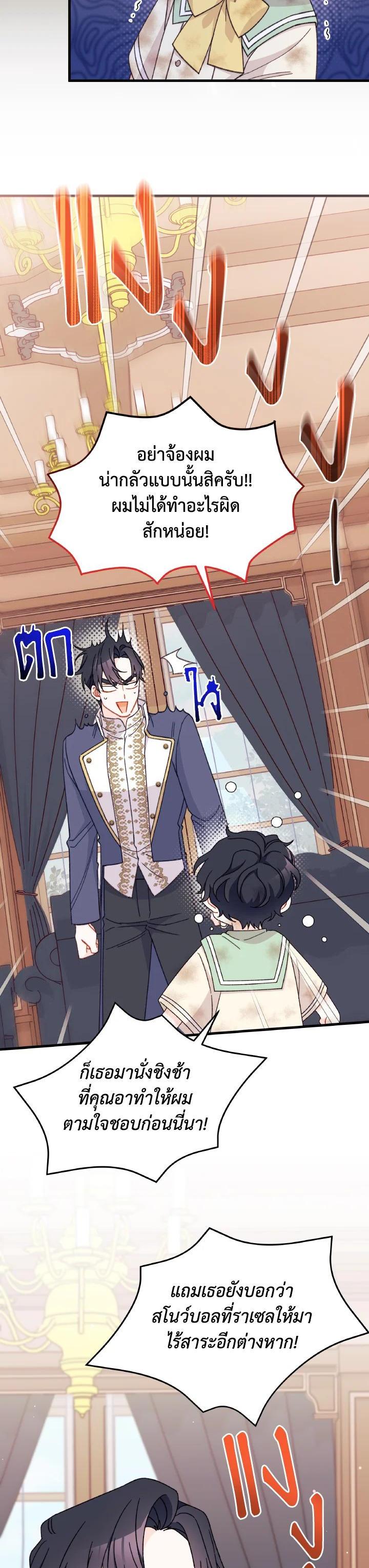 Manga-lc-com อ่านมังงะ อ่านการ์ตูน ออนไลน์ ฟรี The Rewards of Marriage ตอนที่ 1 2 3 4 5 6 7 8 9 10 11 12 13 14 ฟรี ไม่มีโฆษณา Manga-lc - อ่าน มังงะ อ่าน การ์ตูน ออนไลน์ อ่านมังงะ ฟรี