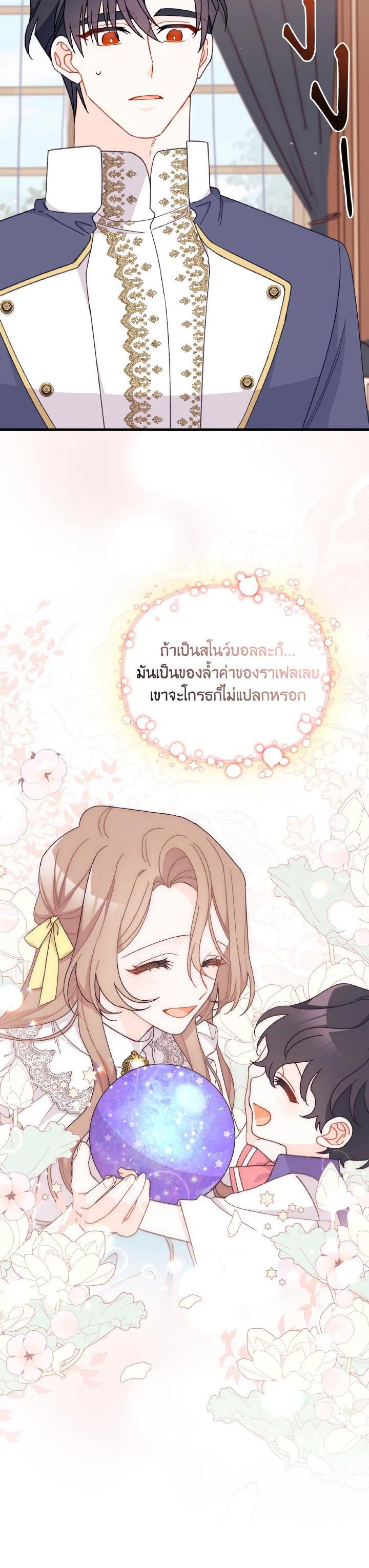 Manga-lc-com อ่านมังงะ อ่านการ์ตูน ออนไลน์ ฟรี The Rewards of Marriage ตอนที่ 1 2 3 4 5 6 7 8 9 10 11 12 13 14 ฟรี ไม่มีโฆษณา Manga-lc - อ่าน มังงะ อ่าน การ์ตูน ออนไลน์ อ่านมังงะ ฟรี