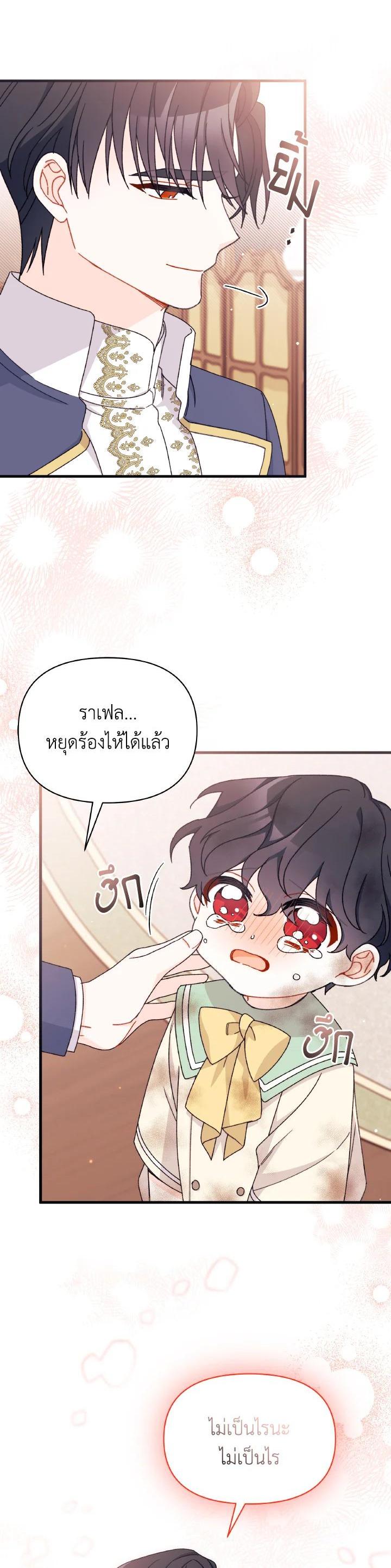 Manga-lc-com อ่านมังงะ อ่านการ์ตูน ออนไลน์ ฟรี The Rewards of Marriage ตอนที่ 1 2 3 4 5 6 7 8 9 10 11 12 13 14 ฟรี ไม่มีโฆษณา Manga-lc - อ่าน มังงะ อ่าน การ์ตูน ออนไลน์ อ่านมังงะ ฟรี