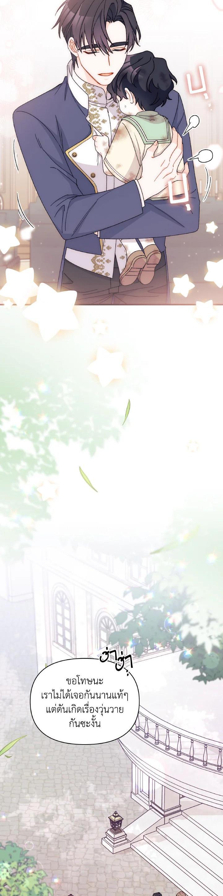 Manga-lc-com อ่านมังงะ อ่านการ์ตูน ออนไลน์ ฟรี The Rewards of Marriage ตอนที่ 1 2 3 4 5 6 7 8 9 10 11 12 13 14 ฟรี ไม่มีโฆษณา Manga-lc - อ่าน มังงะ อ่าน การ์ตูน ออนไลน์ อ่านมังงะ ฟรี