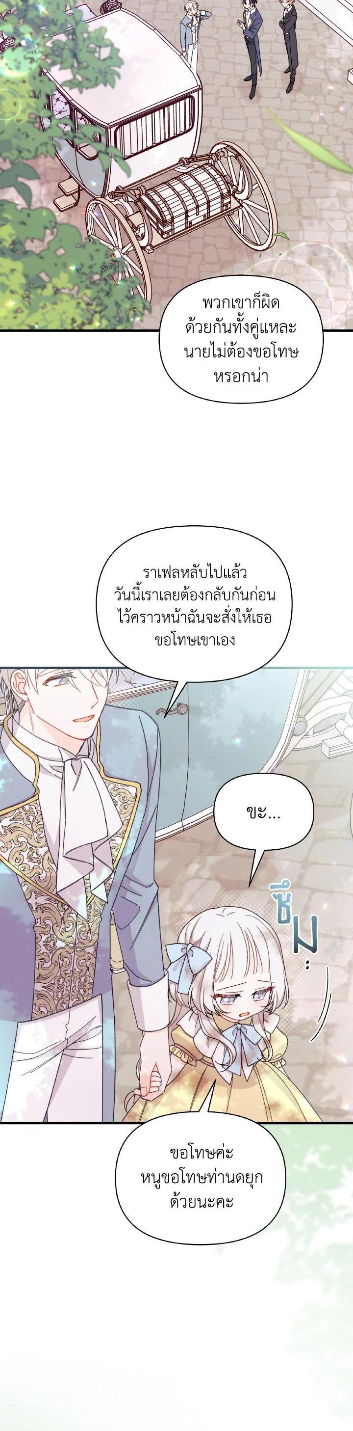 Manga-lc-com อ่านมังงะ อ่านการ์ตูน ออนไลน์ ฟรี The Rewards of Marriage ตอนที่ 1 2 3 4 5 6 7 8 9 10 11 12 13 14 ฟรี ไม่มีโฆษณา Manga-lc - อ่าน มังงะ อ่าน การ์ตูน ออนไลน์ อ่านมังงะ ฟรี