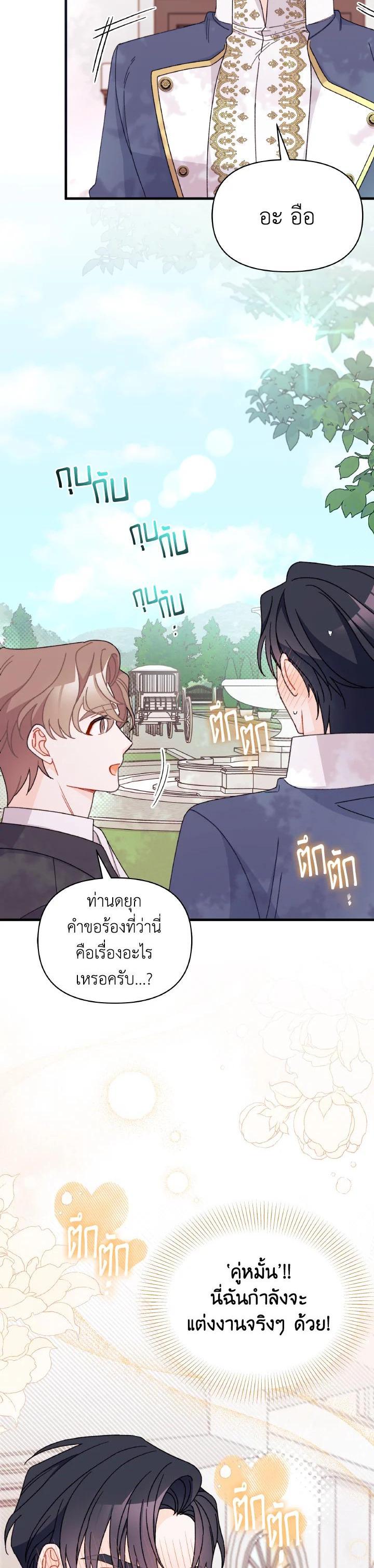 Manga-lc-com อ่านมังงะ อ่านการ์ตูน ออนไลน์ ฟรี The Rewards of Marriage ตอนที่ 1 2 3 4 5 6 7 8 9 10 11 12 13 14 ฟรี ไม่มีโฆษณา Manga-lc - อ่าน มังงะ อ่าน การ์ตูน ออนไลน์ อ่านมังงะ ฟรี