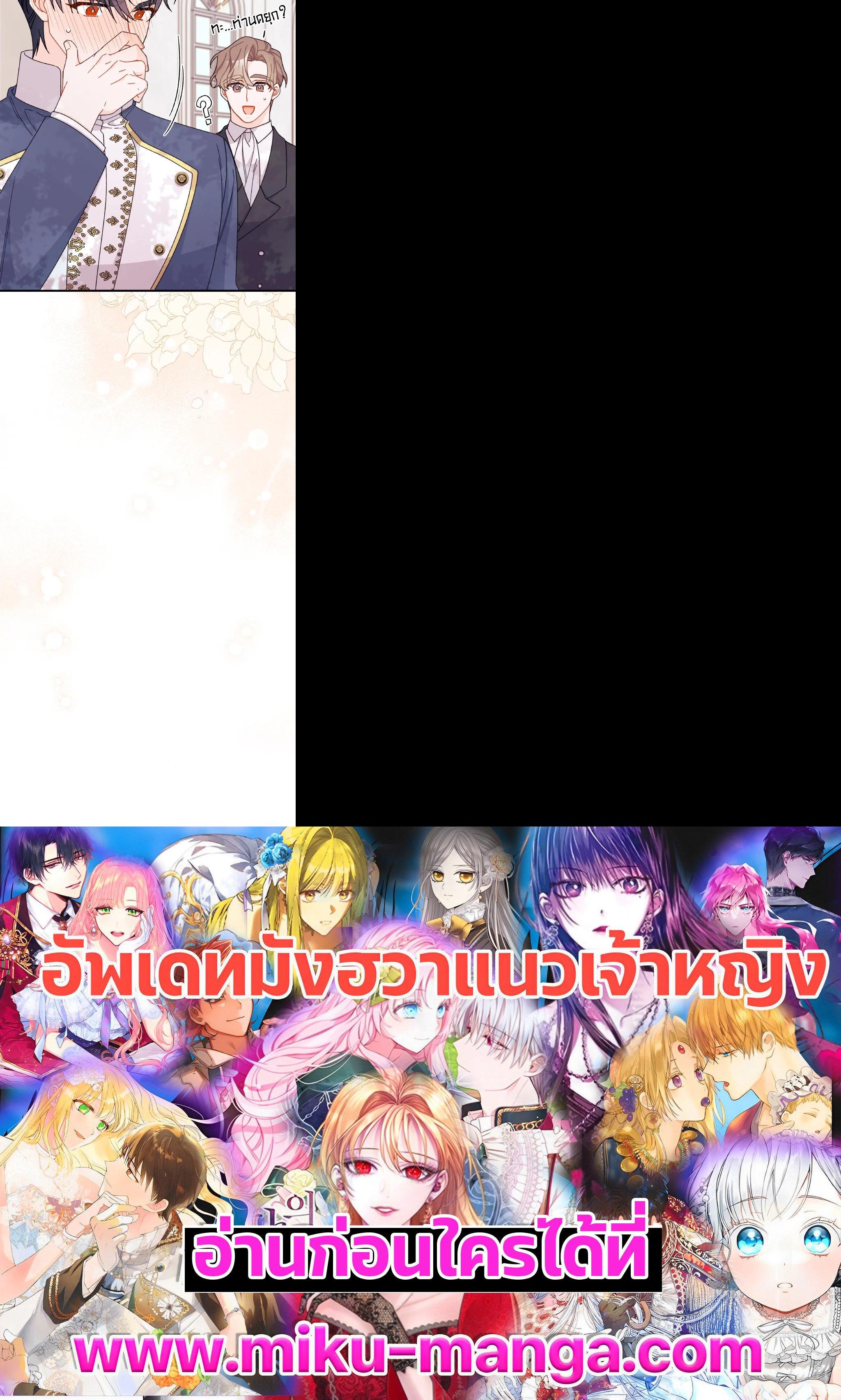 Manga-lc-com อ่านมังงะ อ่านการ์ตูน ออนไลน์ ฟรี The Rewards of Marriage ตอนที่ 1 2 3 4 5 6 7 8 9 10 11 12 13 14 ฟรี ไม่มีโฆษณา Manga-lc - อ่าน มังงะ อ่าน การ์ตูน ออนไลน์ อ่านมังงะ ฟรี