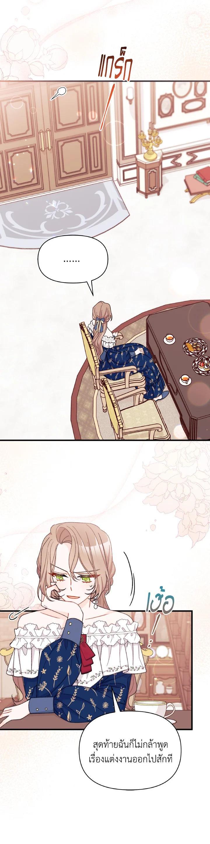 Manga-lc-com อ่านมังงะ อ่านการ์ตูน ออนไลน์ ฟรี The Rewards of Marriage ตอนที่ 1 2 3 4 5 6 7 8 9 10 11 12 13 14 ฟรี ไม่มีโฆษณา Manga-lc - อ่าน มังงะ อ่าน การ์ตูน ออนไลน์ อ่านมังงะ ฟรี