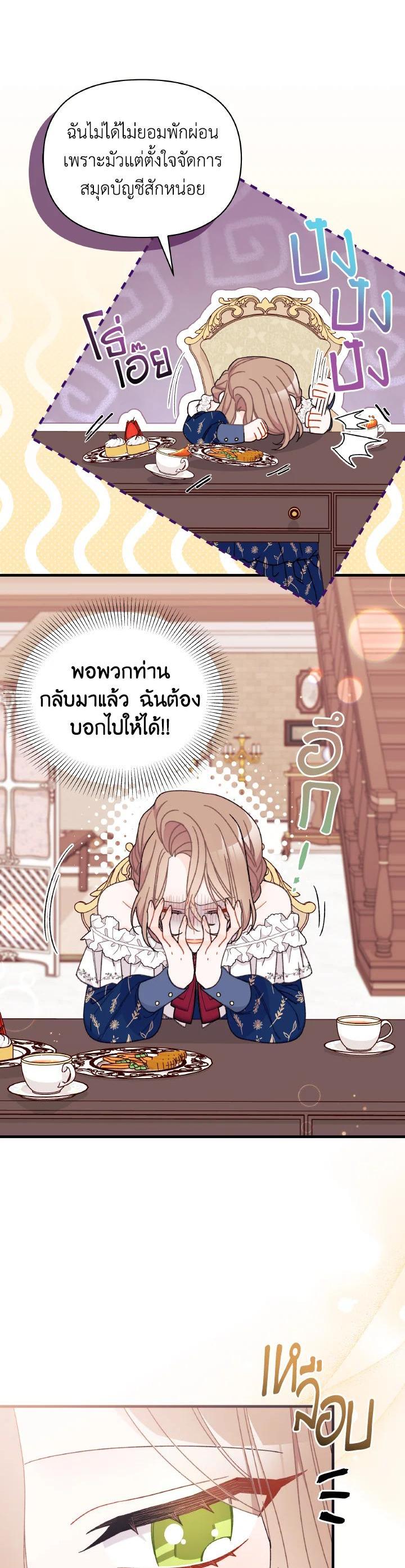 Manga-lc-com อ่านมังงะ อ่านการ์ตูน ออนไลน์ ฟรี The Rewards of Marriage ตอนที่ 1 2 3 4 5 6 7 8 9 10 11 12 13 14 ฟรี ไม่มีโฆษณา Manga-lc - อ่าน มังงะ อ่าน การ์ตูน ออนไลน์ อ่านมังงะ ฟรี