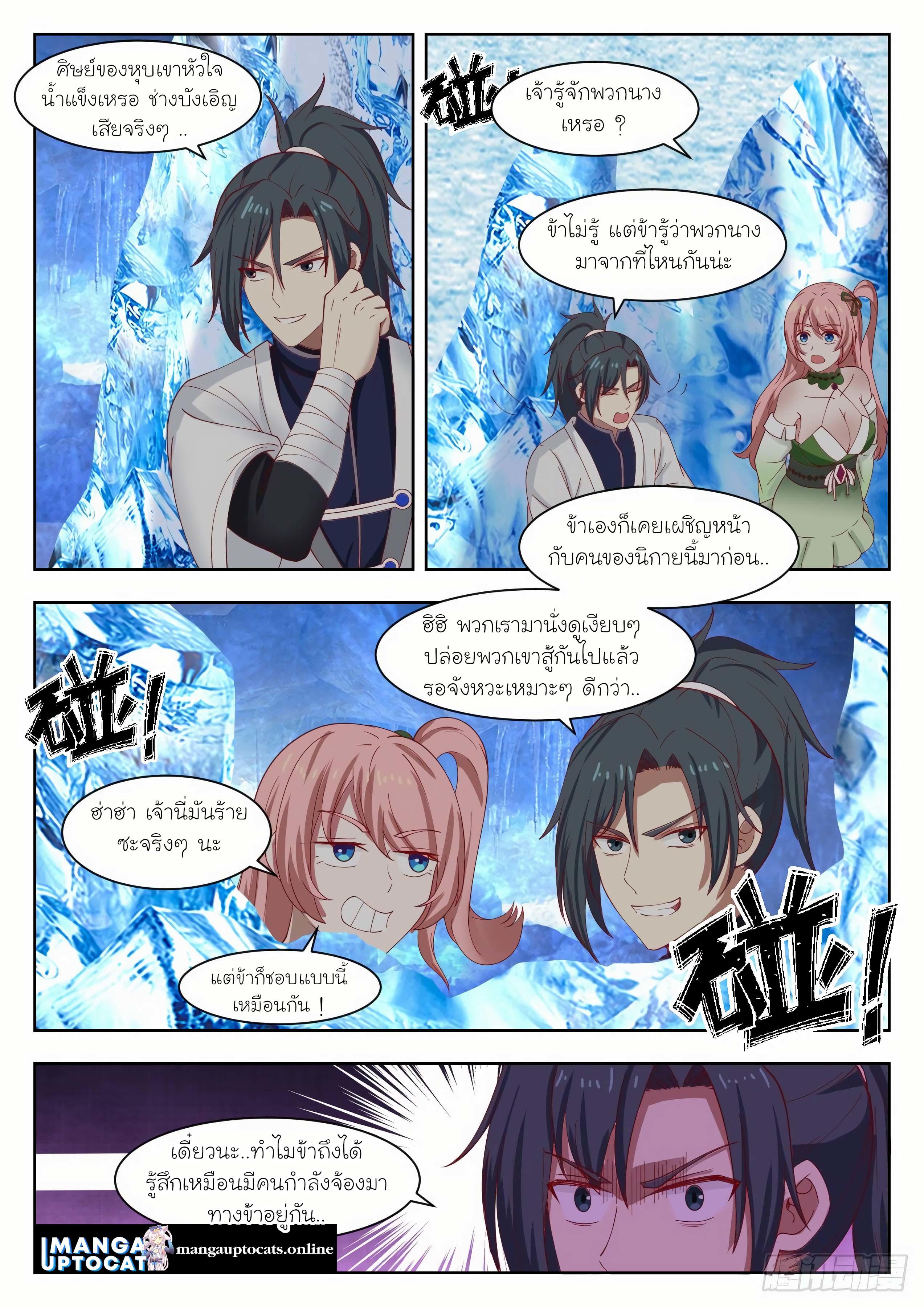 Manga-lc-com อ่านมังงะ อ่านการ์ตูน ออนไลน์ ฟรี Martial Peak ตอนที่ 1 2 3 4 5 6 7 8 9 10 11 12 13 14 ฟรี ไม่มีโฆษณา Manga-lc - อ่าน มังงะ อ่าน การ์ตูน ออนไลน์ อ่านมังงะ ฟรี