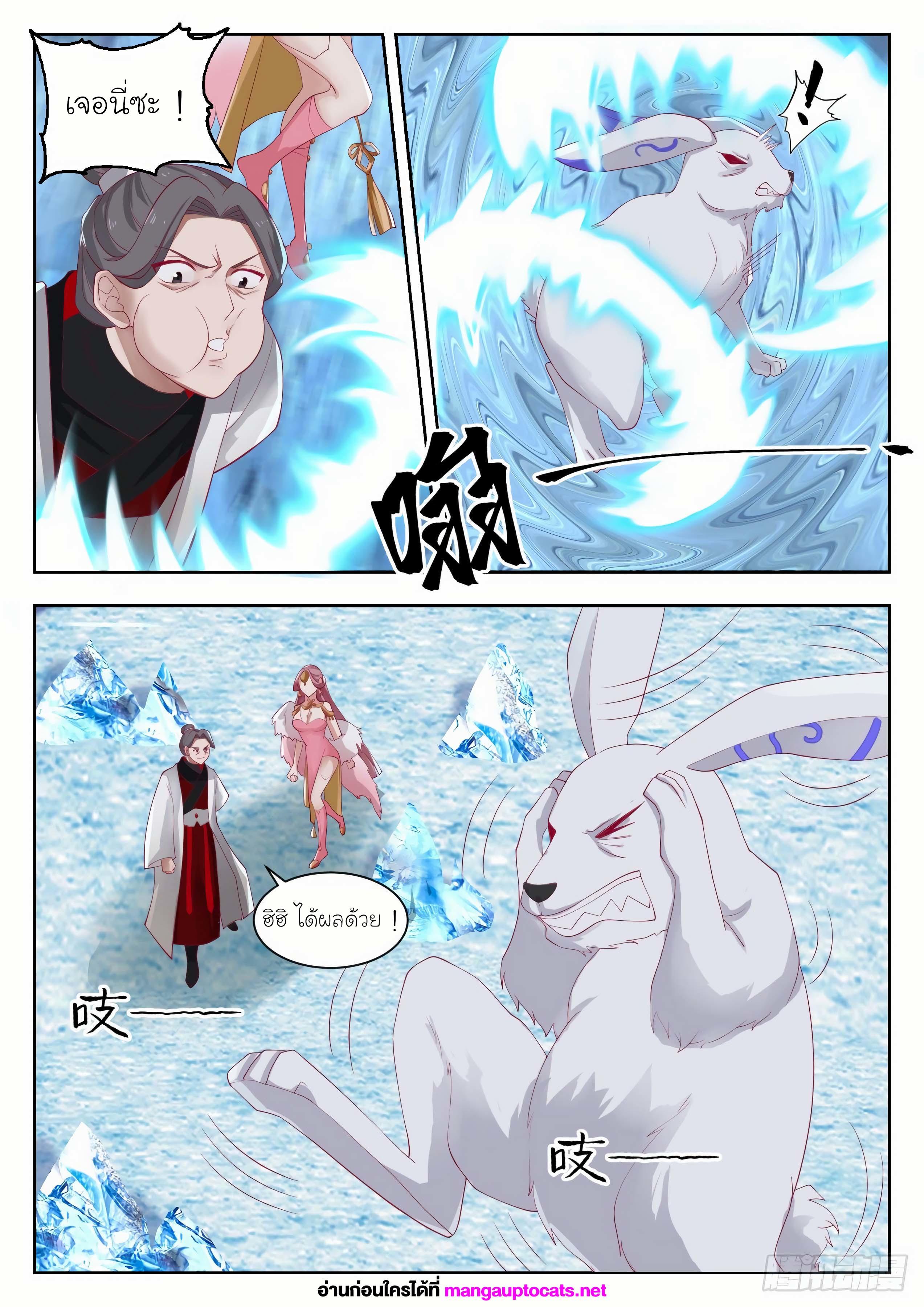 Manga-lc-com อ่านมังงะ อ่านการ์ตูน ออนไลน์ ฟรี Martial Peak ตอนที่ 1 2 3 4 5 6 7 8 9 10 11 12 13 14 ฟรี ไม่มีโฆษณา Manga-lc - อ่าน มังงะ อ่าน การ์ตูน ออนไลน์ อ่านมังงะ ฟรี