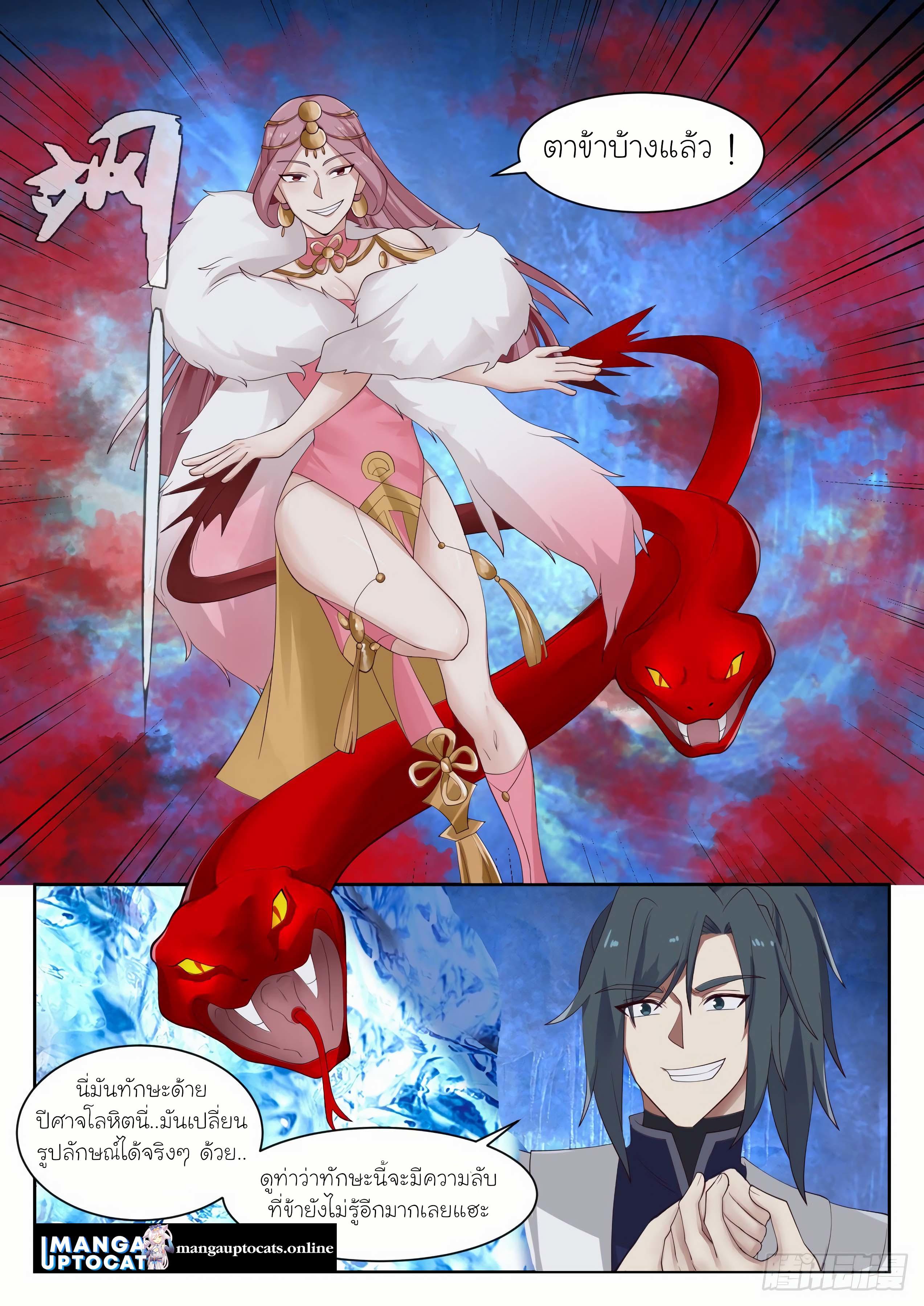 Manga-lc-com อ่านมังงะ อ่านการ์ตูน ออนไลน์ ฟรี Martial Peak ตอนที่ 1 2 3 4 5 6 7 8 9 10 11 12 13 14 ฟรี ไม่มีโฆษณา Manga-lc - อ่าน มังงะ อ่าน การ์ตูน ออนไลน์ อ่านมังงะ ฟรี