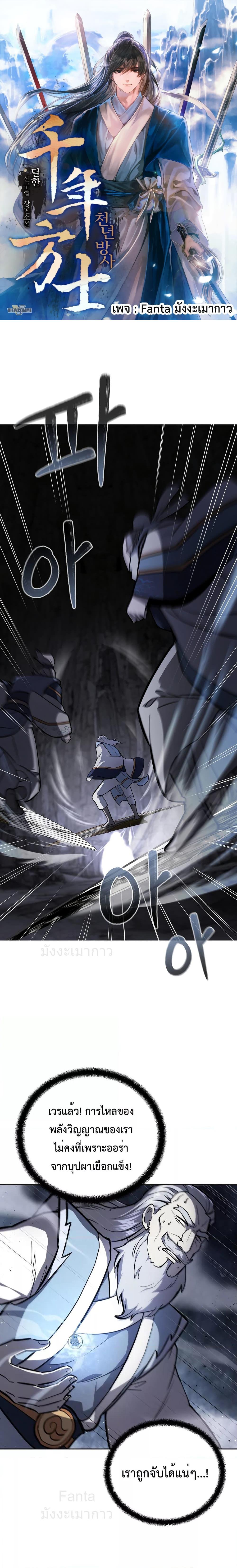 Manga-lc-com อ่านมังงะ อ่านการ์ตูน ออนไลน์ ฟรี MillenniumSpin ตอนที่ 1 2 3 4 5 6 7 8 9 10 11 12 13 14 ฟรี ไม่มีโฆษณา Manga-lc - อ่าน มังงะ อ่าน การ์ตูน ออนไลน์ อ่านมังงะ ฟรี